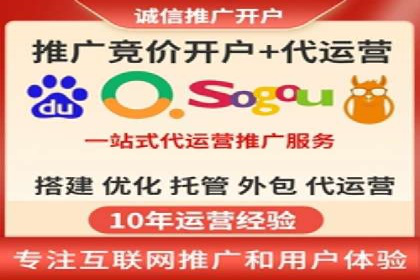 探索SEM竞价培训的奥秘：成功企业的投放策略揭秘