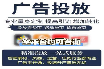 SEM服务托管：中小企业广告投放的明智之选