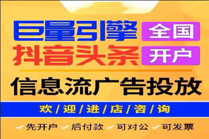 头条信息流营销案例精选